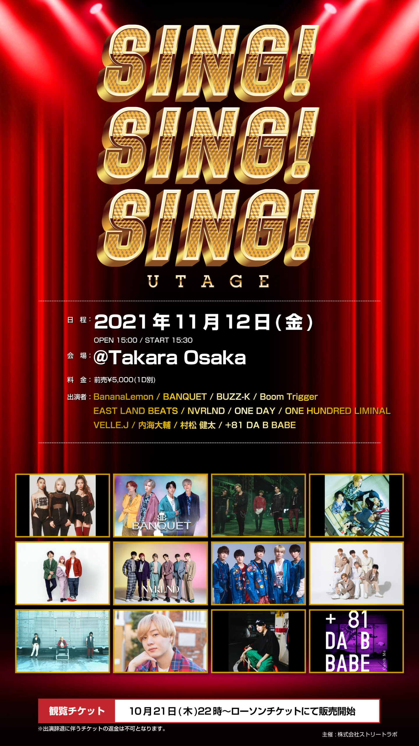 UTAGE SING!SING!SING! in OSAKA @Takara Osaka
