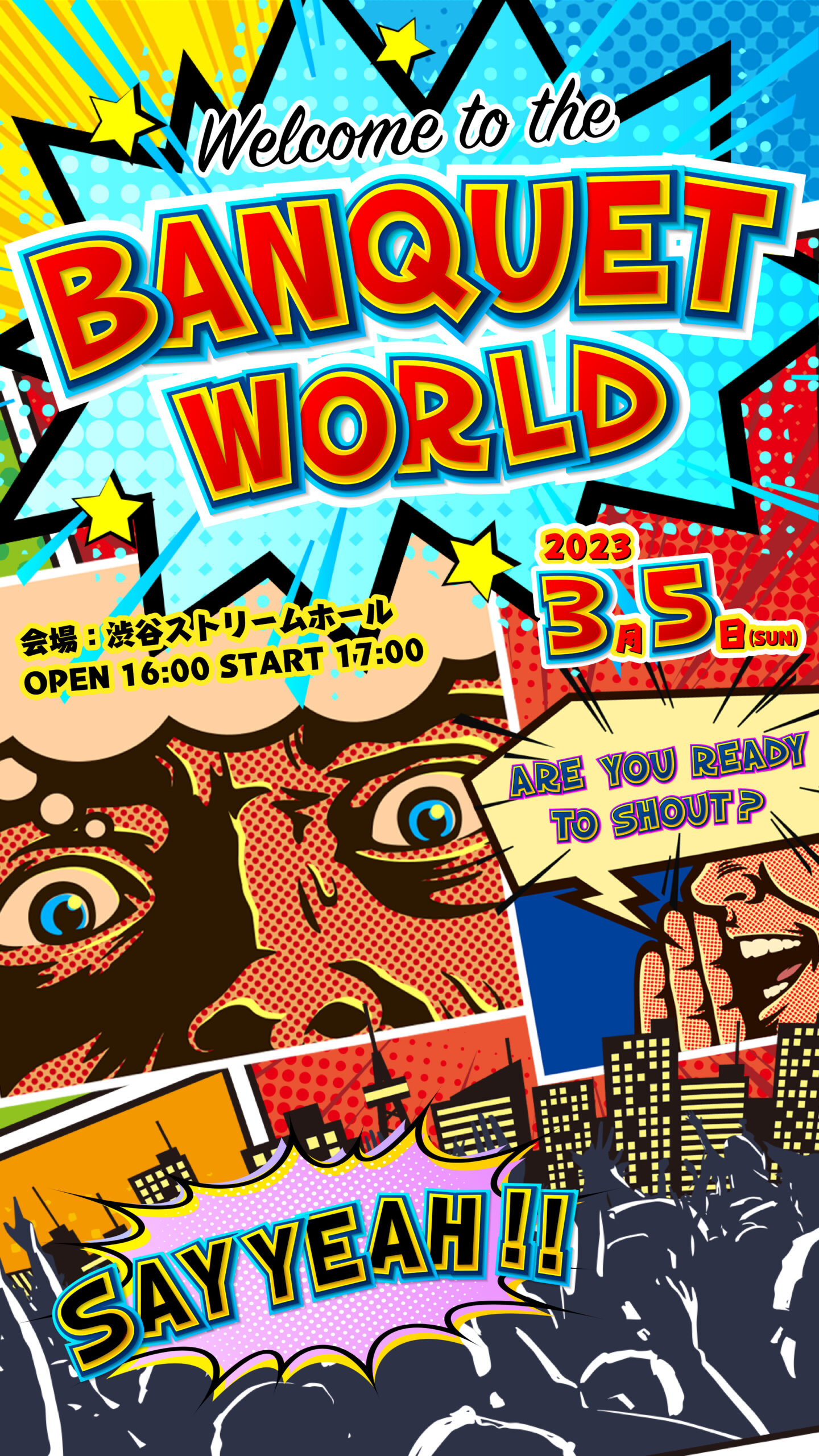 ワンマンライブ『WELCOME TO THE BANQUET WORLD ~Say Yeah!!』~ 開催決定❗️