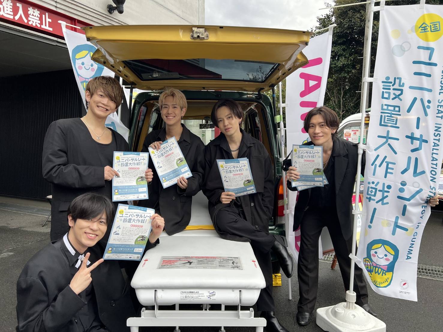 一般社団法人ジャムサンド設立記念チャリティーイベントに出演! BANQUET OFFICIAL WEB SITE