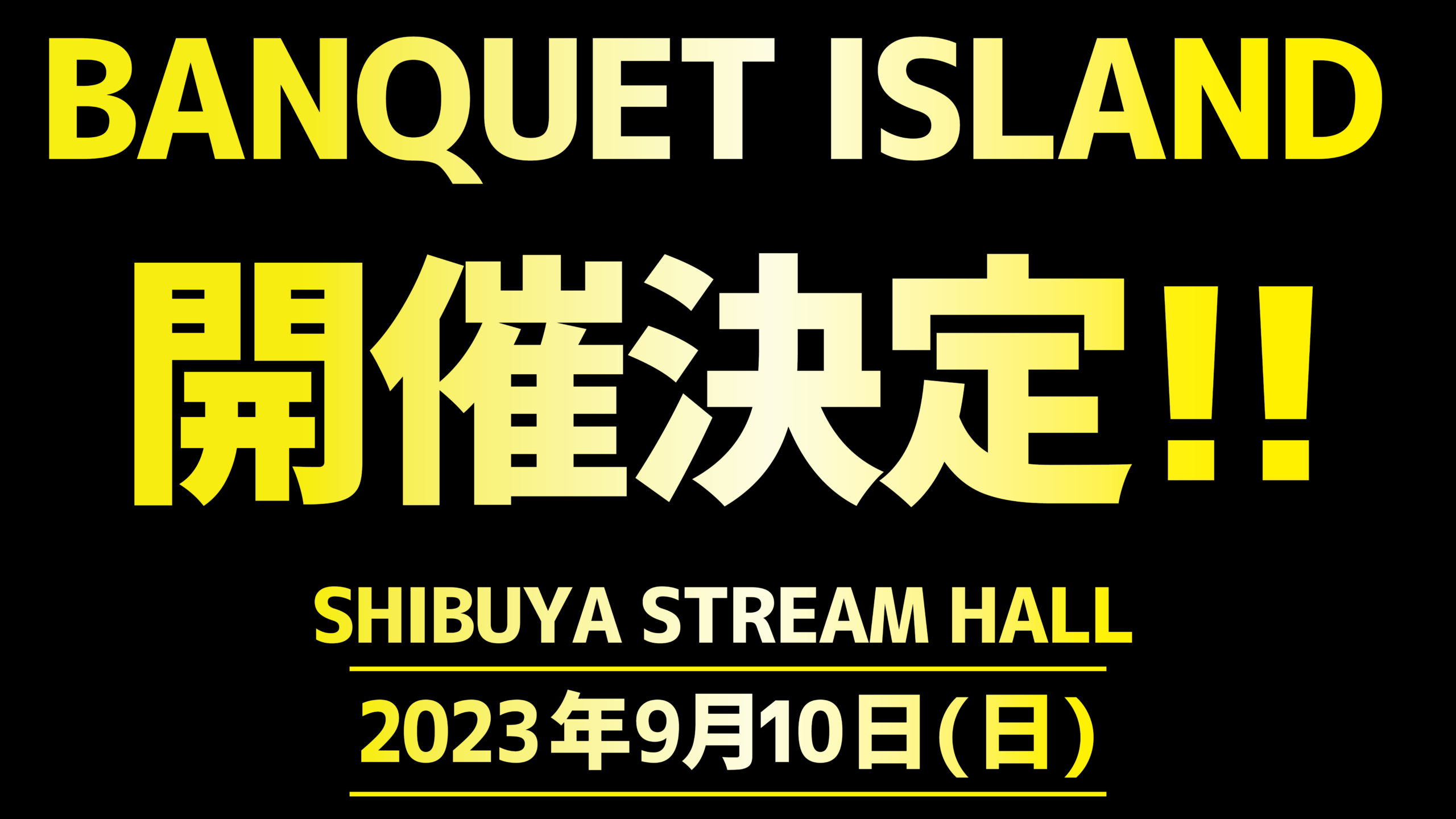 BANQUET ONEMAN LIVE 渋谷ストリームホール