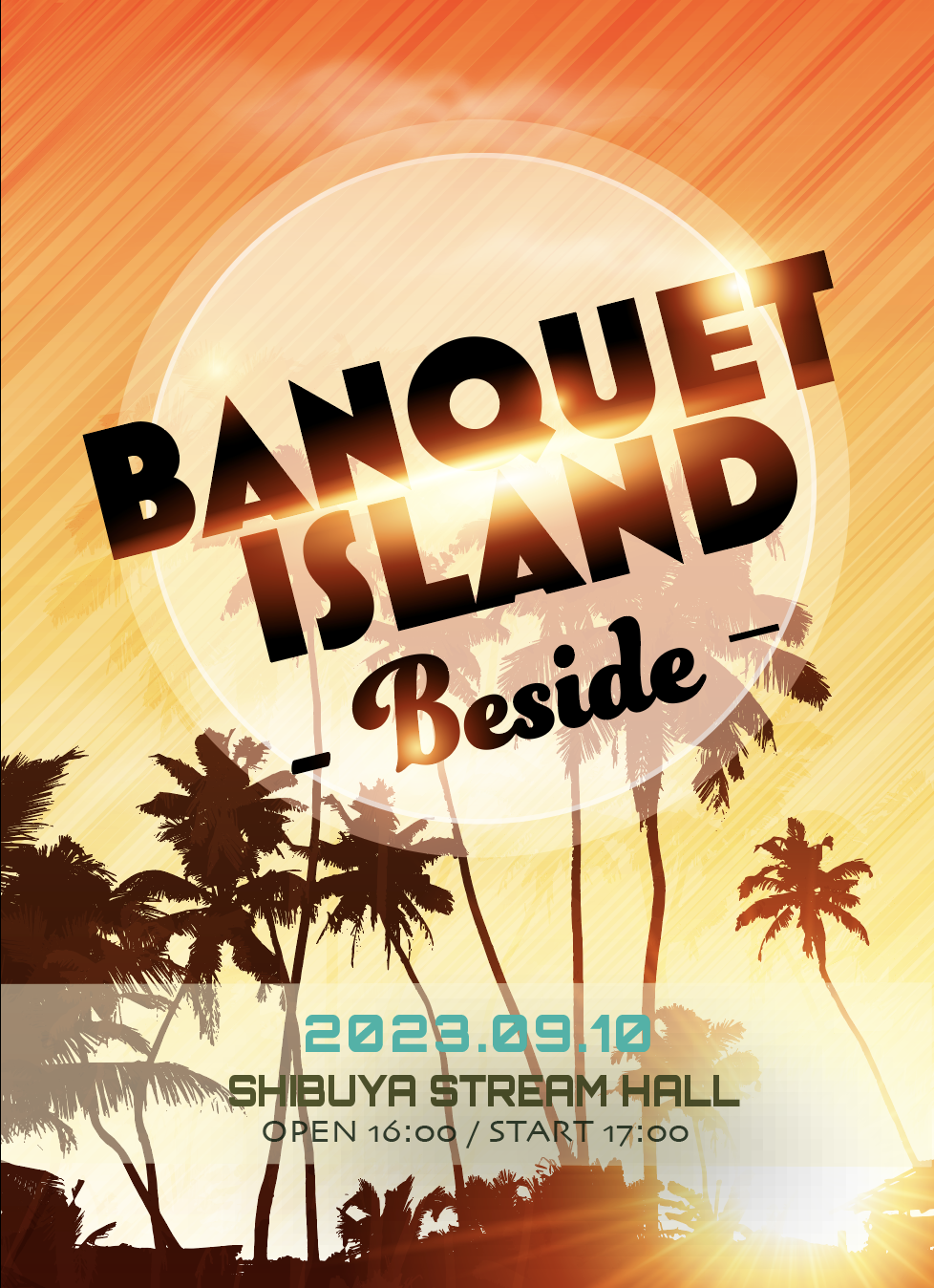 9月10日(日)『BANQUET ISLAND – Beside -』ご友人招待企画について