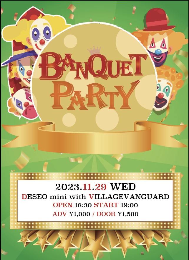 BANQUET PARTY