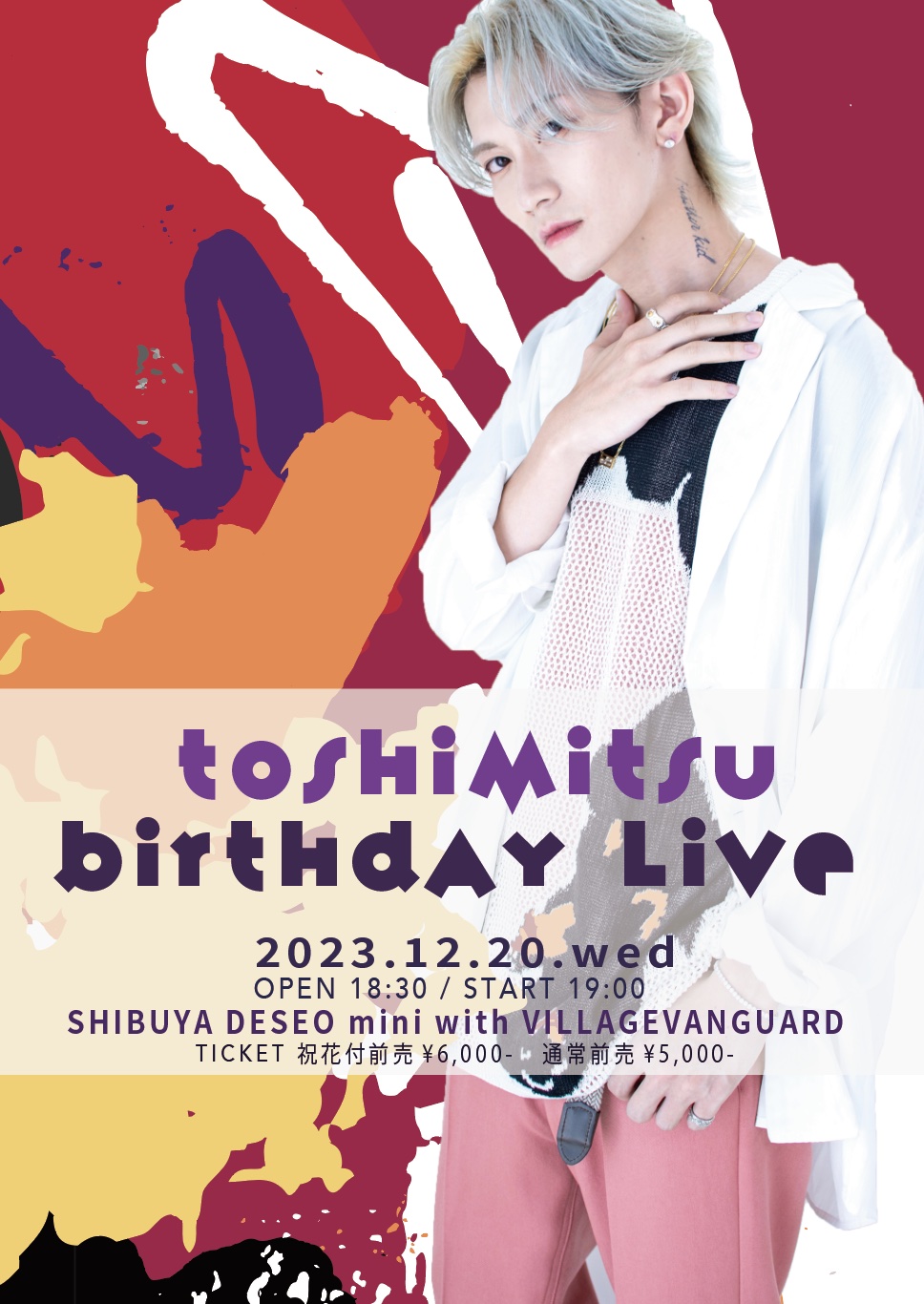 【TOSHIMITSU Birthday Event】